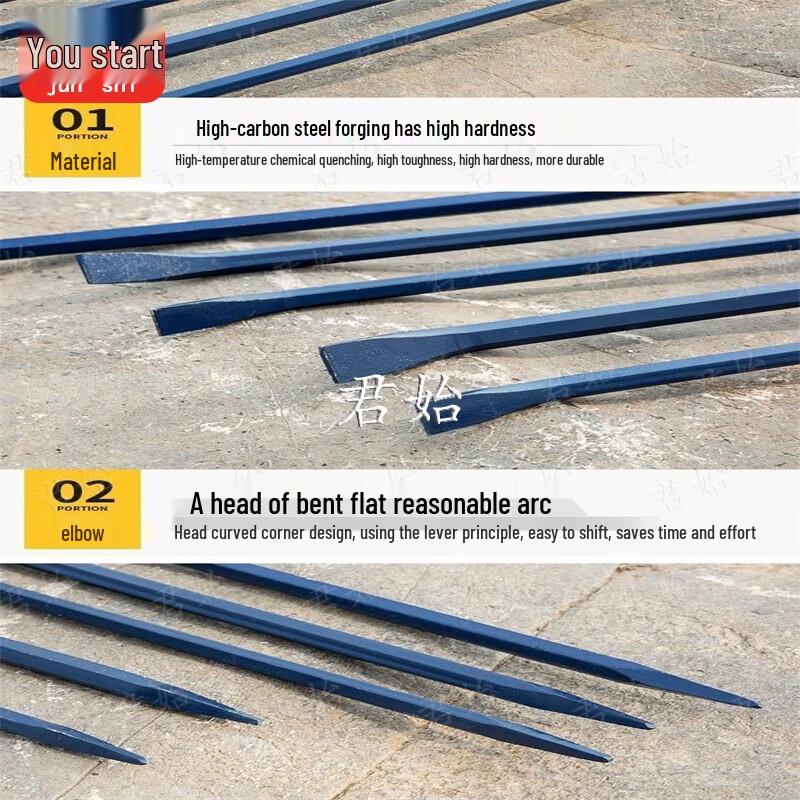 Junshi Heavy Duty Hexagonal Pry Bar
