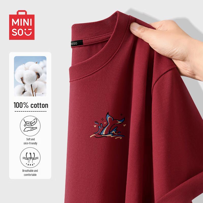 MINISO Men's Premium Loose Fit Cotton T-shirt
