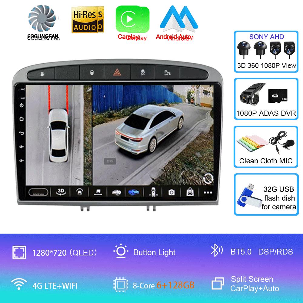 Android 14 Carplay Auto For Peugeot 308 308SW 2007-2015 408 2012-2020 Car Radio GPS Multimedia Video Player Stereo WIFI+4G DSP