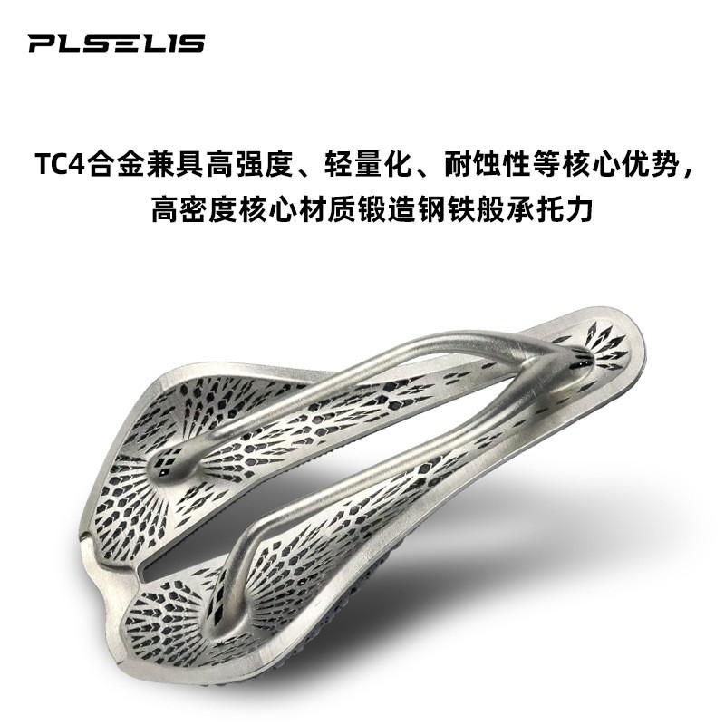 3D Printed Titanium Bicycle Saddle Ultra Lightweight Ergonomic Cycling Seat Road Bike