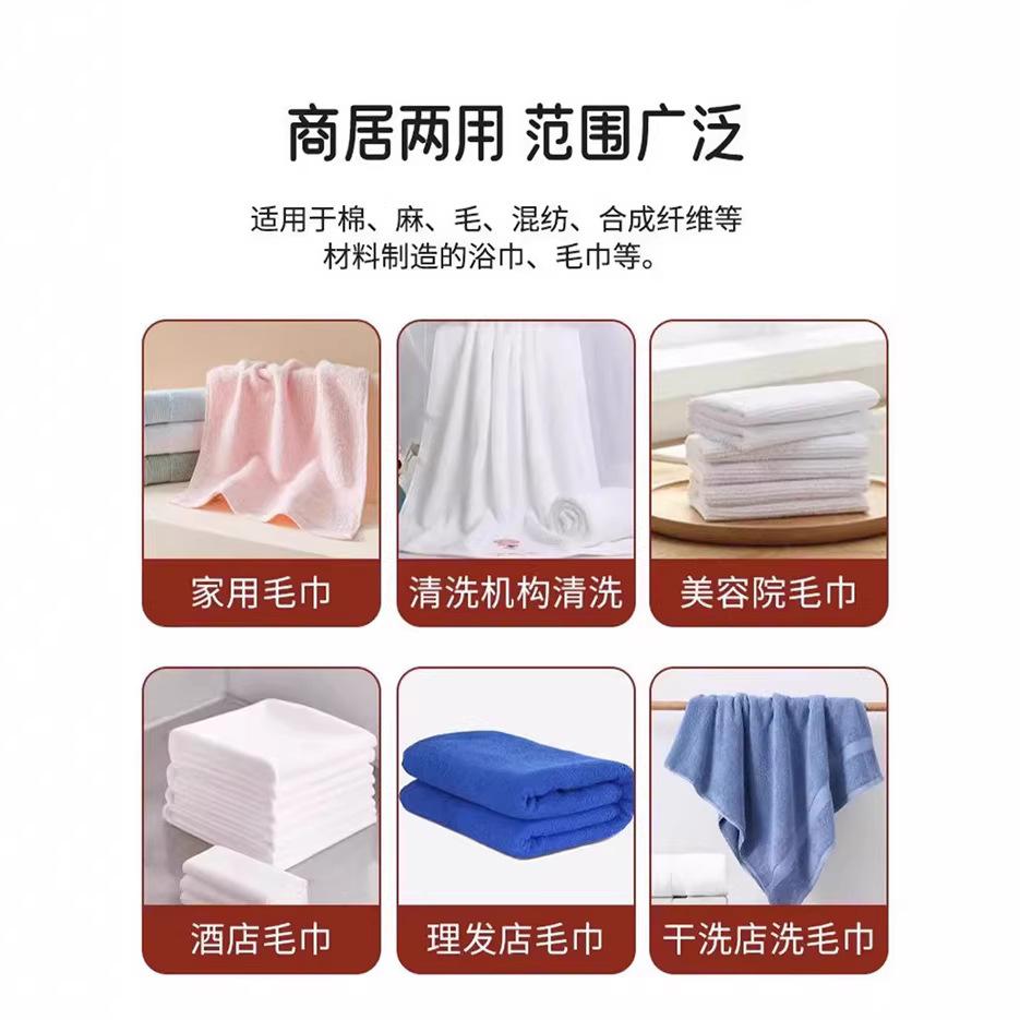 Special Bubble Powder for Washing Towels, Bath Towels, Deodorizing and Odor Removal, Explosive Salt for Stain Removal,home Hotel