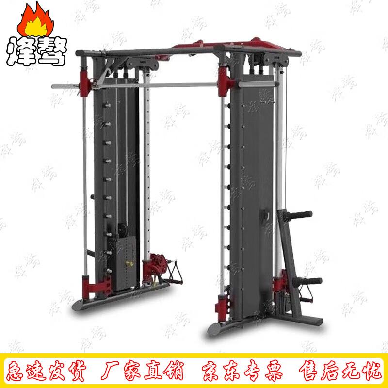 Fengao J-0950 Multi-functional Home Gym Trainer