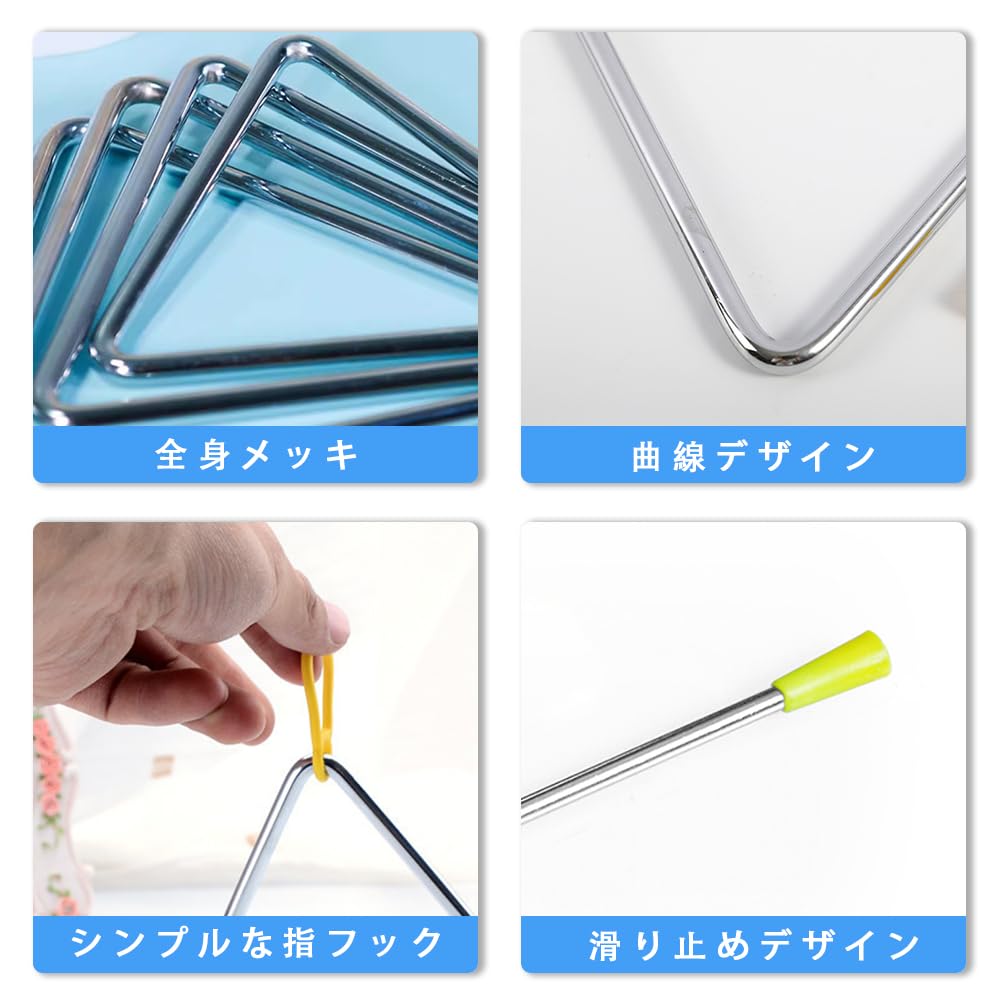 LKCCTK Triangle Percussion for Small Musical Educational Fun for Concerts and Musical Performances Instrument, 4-inch, Kids, Instrument, Toy,
