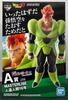 Ichiban Kuji Dragon Ball EX The Terror of the Androids A Prize MASTERLISE Android 16 Figure [Used][Unopened]