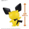 [Buy As a Set] BANDAI SPIRITS Pok?mon Plastic Model Collection Quick!! 24 ??Pichu Pre-Colored Plastic Model