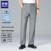 Men's Ice Silk Wrinkle-Resistant Straight-Leg Pants