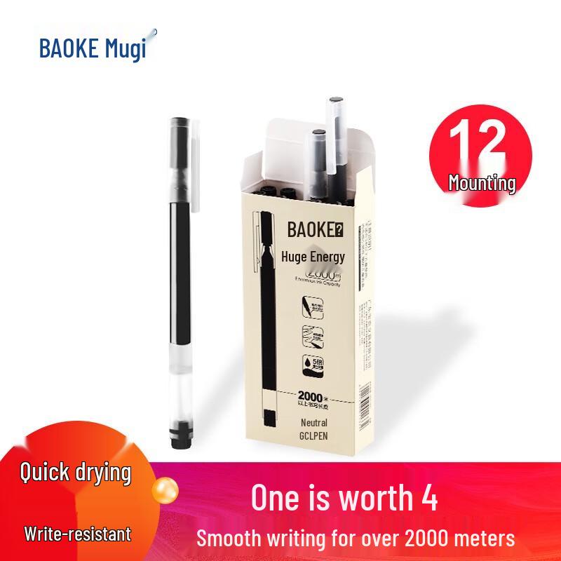 BAOKE PC3808 0.5mm Large Capacity Gel Pen
