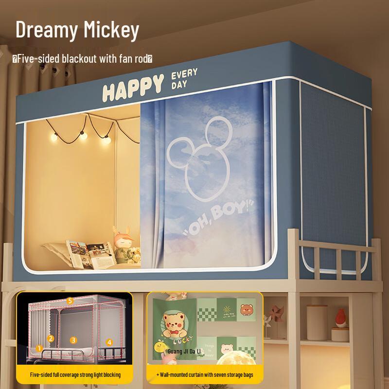 Handun Mickey Student Dorm Integrated Mosquito Net & Bed Curtain