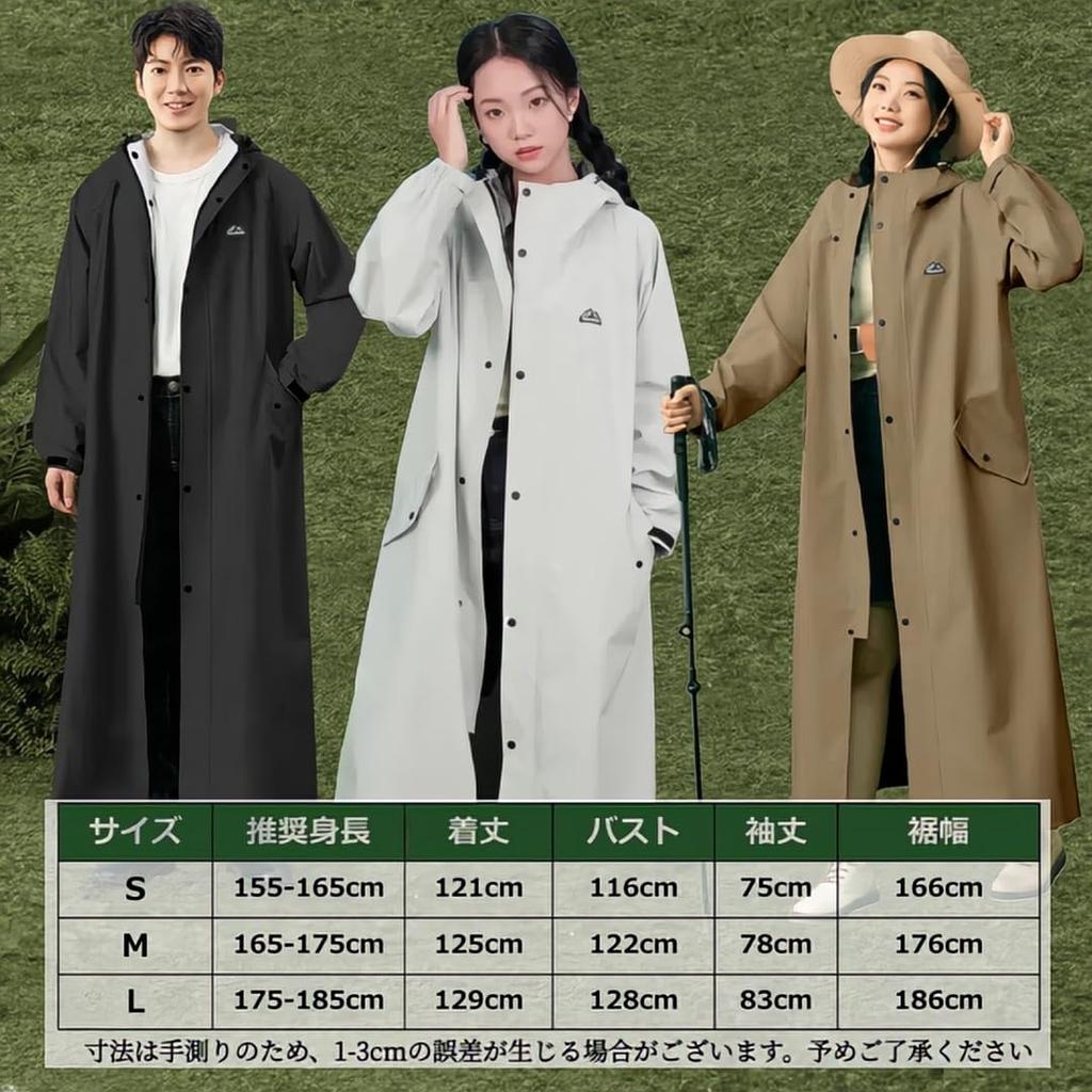 Raincoat for Cycling and Rainwear for Women and Stylish Long Rainy Season Mountain Commuting To Work or Everyday Storage Bag Disposable Shoe Covers X