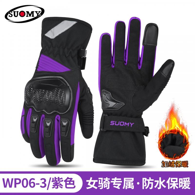 Womens Winter Motorcycle Gloves Waterproof Warm Windproof Touchscreen Riding Scooter ATV Off-Road Use
