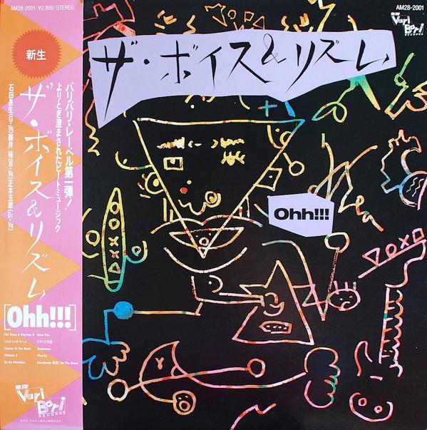 

LP Record VOICE RHYTHM Ohh AM282001 VARI BARI 1985 Japan Obi Japanese PopRock Used
