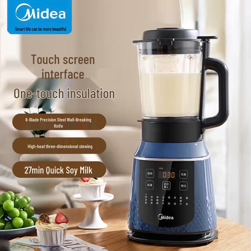 Midea 1.75L Multi-functional Blender & Soy Milk Maker CN plug (adapter included)