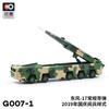 Xcartoys Great Power Heavy Missile Vehicle Parade Model of The Warrior 99A Tank Carrier Aircraft Alloy Toys Diecast Metal Model
