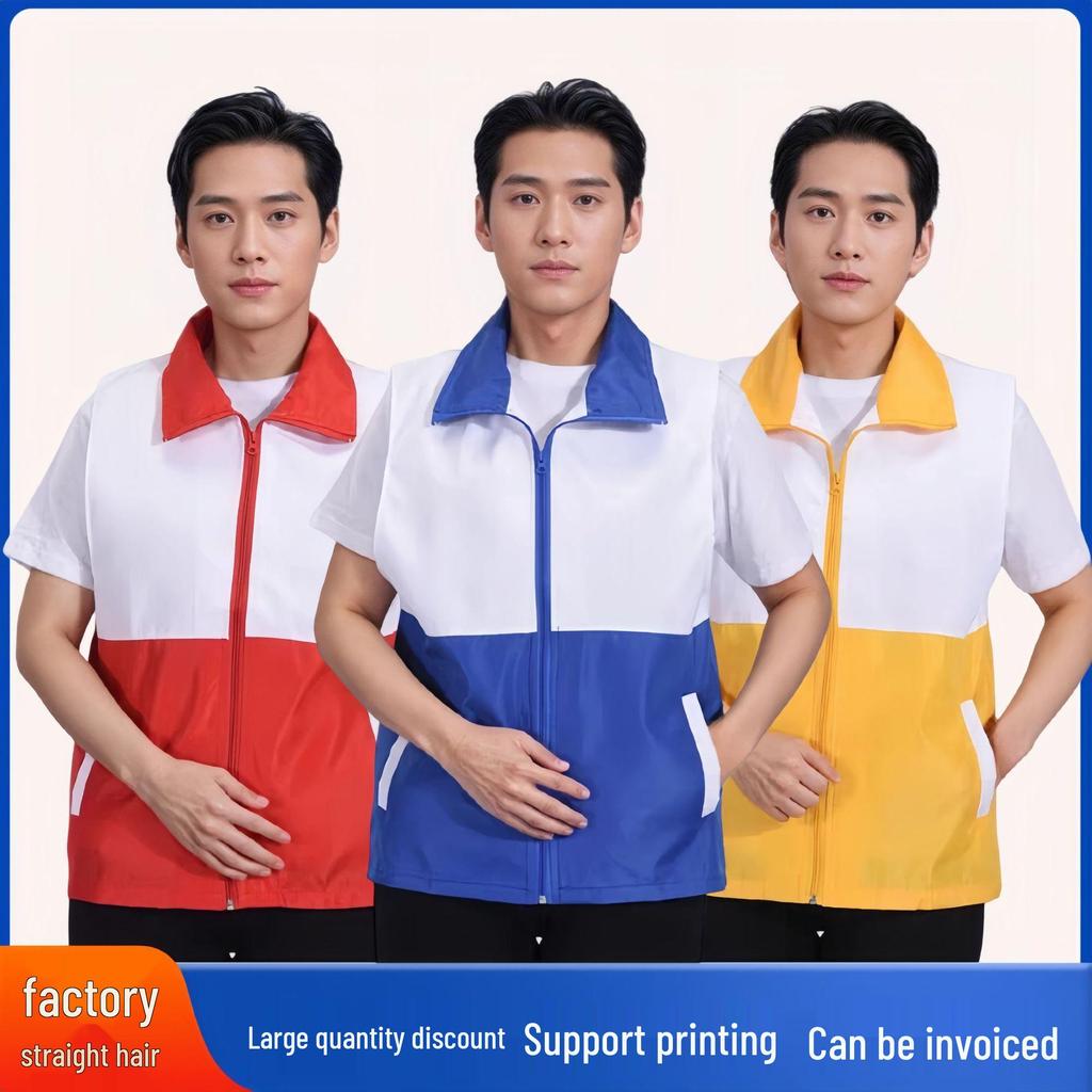 Red Cross Volunteer Rescue Vest for Public Welfare Activities