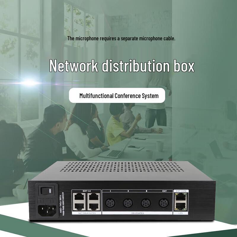 Runpu RP-YXS98H Conference Audio System Expansion Box (CN version)