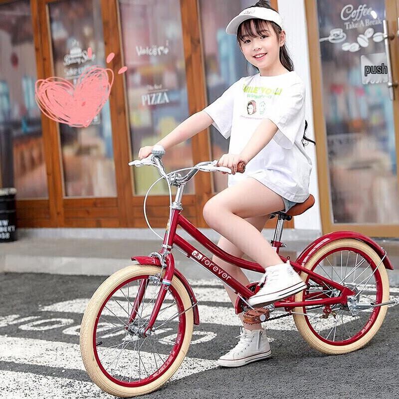 Permanent 18-inch Kids' Princess Bicycle
