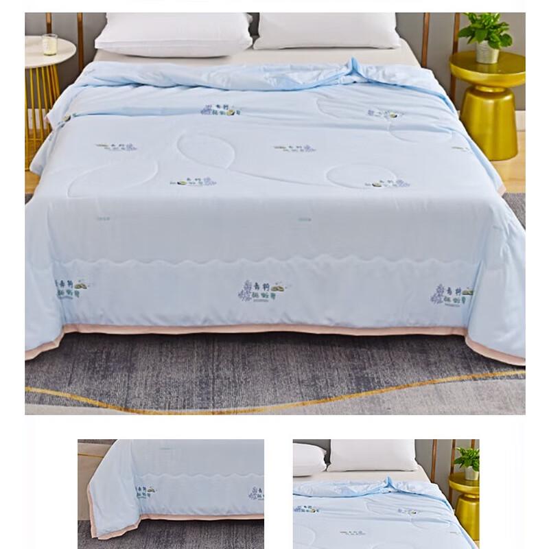 Hongdou Summer Refreshing Quilt