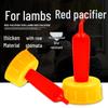 Lamb and Small Animal Feeding Bottle Pacifier - Bite-Resistant, Thickened Milk Nipple for Cows and Sheep