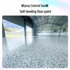 Qianjumei Self-Leveling Epoxy Floor Paint