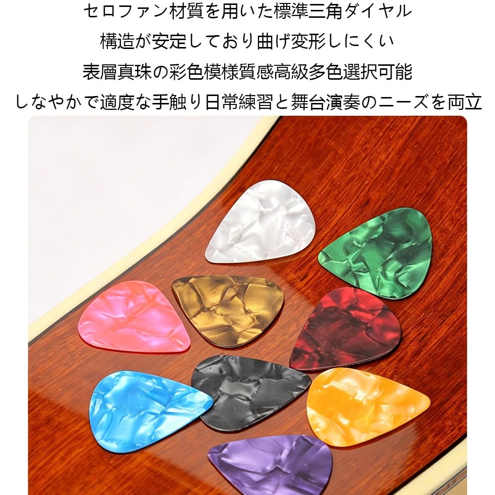 Guitar teardrop colored celluloid set of each Suitable for practicing electric and acoustic picks, shape, material, 8-piece (1 color), 0.46 mm, 0.71