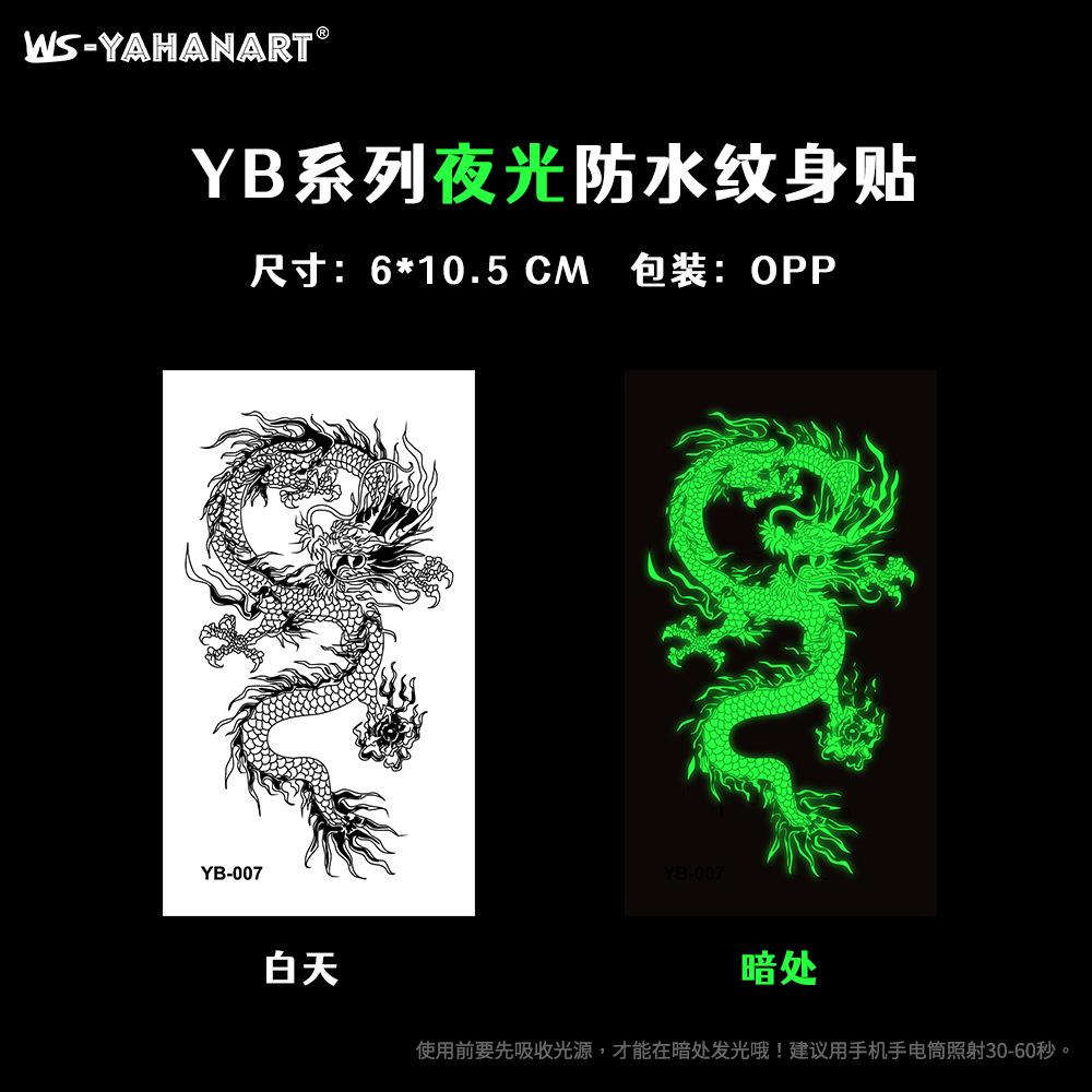 

Светящаяся татуировка «Любовь, дракон, тигр», музыкальный фестиваль, бар, вечеринка, татуировка, наклейка, светящаяся водонепроницаемая наклейка для лица opp bag packaging