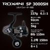 AbuGarcia Roxani SP 3000SH Spinning Reel 2024 Model Lightweight Durable Fishing Gear