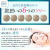 Magical Medicinal White Skin Pure Hypoallergenic Sensitive Dark Spot Care Moisturizing delicate areas whole Co., Ltd. No.3 (120g / / Skin) (For /