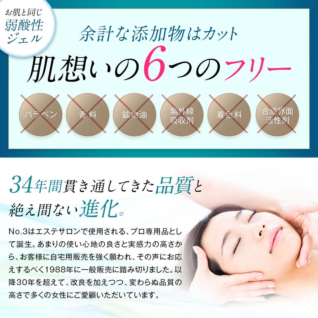 Magical Medicinal White Skin Pure Hypoallergenic Sensitive Dark Spot Care Moisturizing delicate areas whole Co., Ltd. No.3 (120g / / Skin) (For /