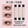 Qiyuduola Adventure Dora Rotate Integrated Eyeliner Seal Pen Novice Precise Outline Long Lasting Non Smudge