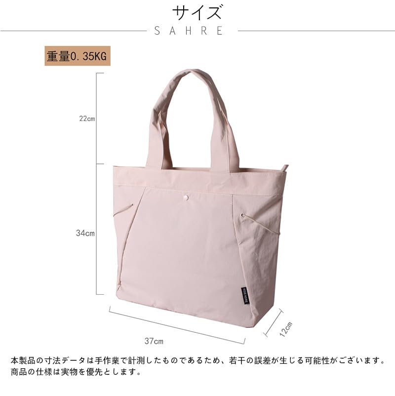 Shoulder Bag Large 4 Colors [MIDIRO] Women's - Lightweight, Capacity,