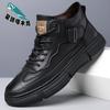Men's shoes new fashion versatile men's shoes comfortable warm fleece non-slip soft sole men's sports breathable casual shoes