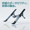 Laptop Desktop Laptop Adjustable Lightweight Aluminum Compatible with Macbook Macbook Inch Laptops and Tablets Stand, Stand, Foldable, Portable,
