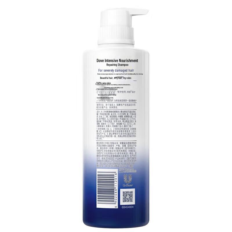 Dove Intensive Repair Shampoo