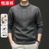 Hengyuanxiang 100% Wool Round Neck Thickened Knit Sweater 78827