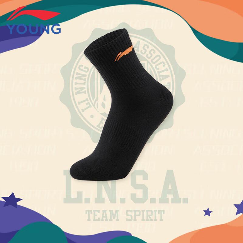 Li-Ning Youth Comfortable & Soft Mid-Calf Sports Socks M