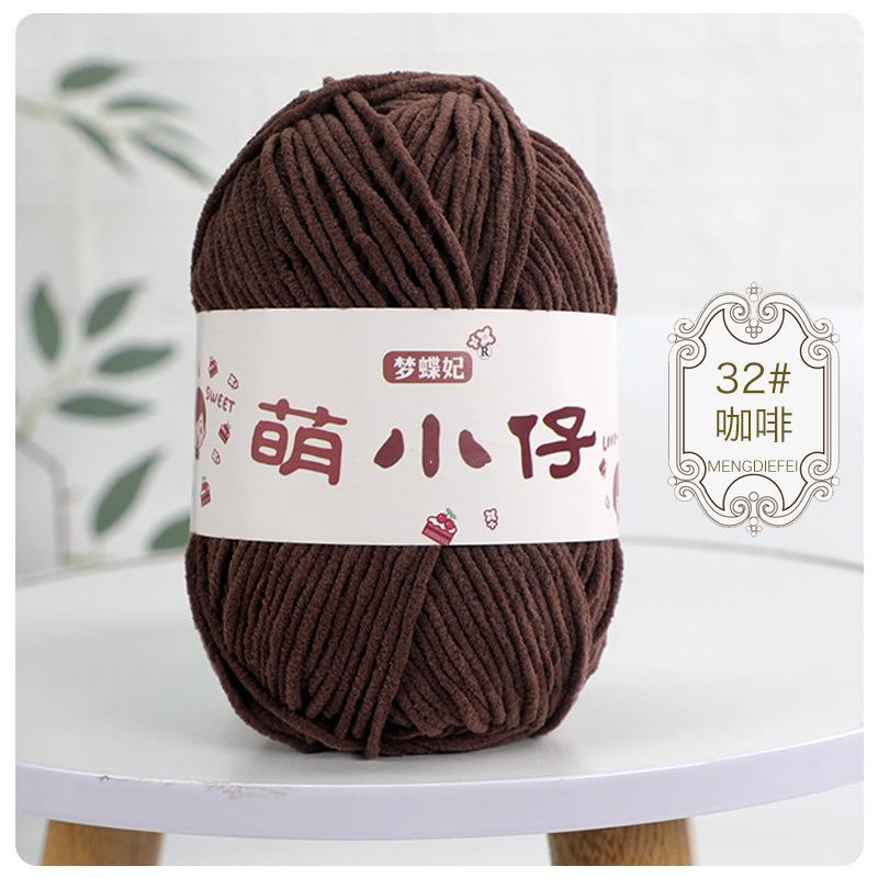 2pcs/50g Wool Medium Thick Thread Chenille Hook Bag Hand-woven Yarn Ball Crocheted Doll Ice Bar Line DIY Knitting&Crocheting