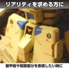 Felimoa Metal Minus Mold Plastic Model Armor Plates for Robots of (Set 90)