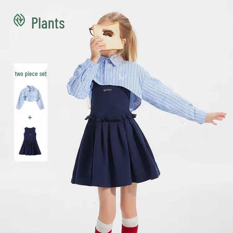 Zhimu Girls  Spring Autumn Shirt & Vest Dress Set 160