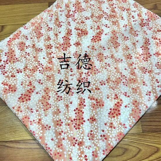 Cherry Blossom Japanese-Style Gold Stamping Cotton Fabric for Cheongsam, Hanfu, and Tang Suits