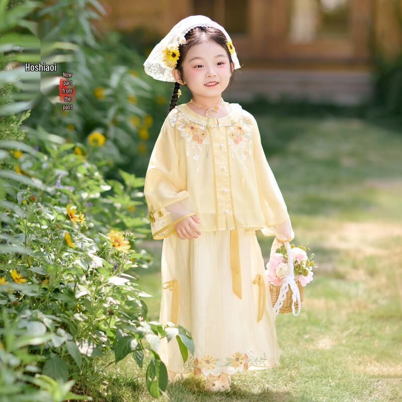 

Girls Embroidered Hanfu Tang Suit Set US 9