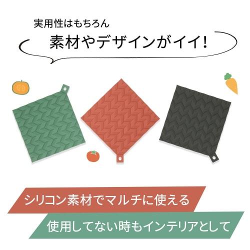 mitas Nordic-style trivet, stylish silicone pot holder, coaster, bottle opener, heat-resistant, waterproof, washable, with hook hole, non-slip, cute,