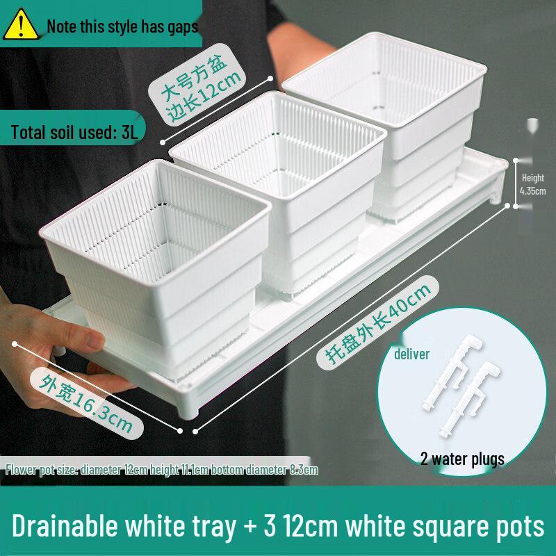 Набор прямоугольных горшков для цветов из твердого пластика