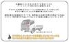 Hino Dutro Chrome Mirror Stay Cover Bracket Set with Side Passenger Side Universal Aftermarket Custom Part for Toyota (Left & Right) - Standard,
