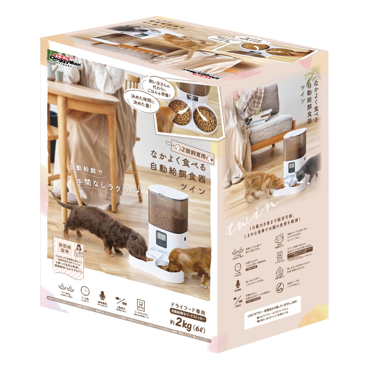 DoggyMan Automatic Pet Feeder Twin белый