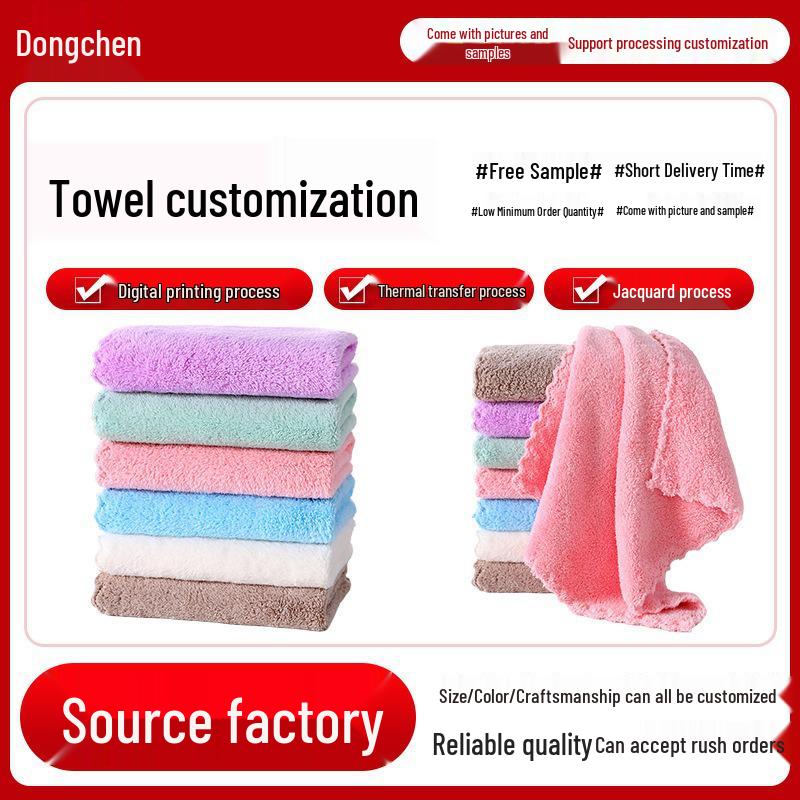 Soft, Absorbent Small Coral Fleece Towel for Children - Skin-Friendly and Solid Color