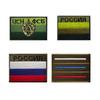 In-Stock Russian Embroidery Flag Patch - FSB KGB Tactical Bag Hook & Loop Epaulette