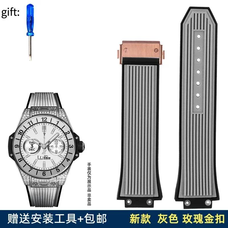 Silicone watch strap is suitable for HUBLOT Hengbao Yubo Big Bang Classic Fusion Yubo convex mouth strap 27mm-17mm