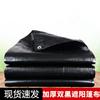 Fengchi Truck Tarpaulin