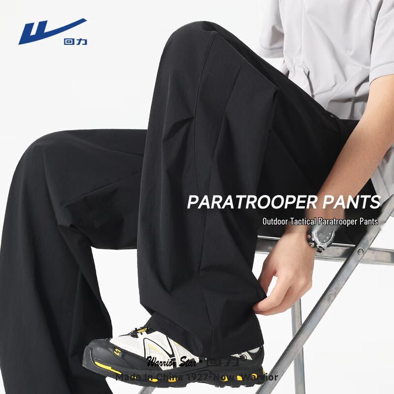 

Warrior Men s Workwear Straight Quick-Dry Casual Pants L