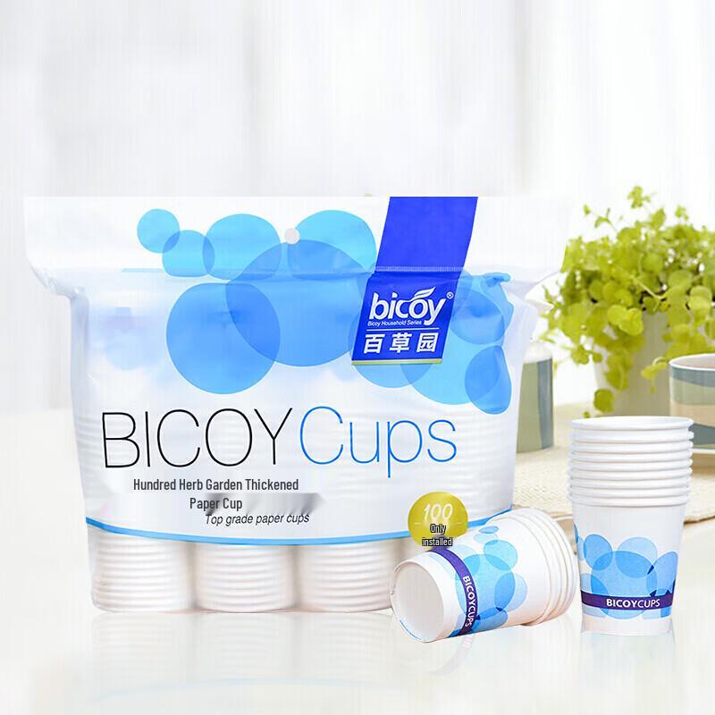 Disposable Thickened Paper Cups